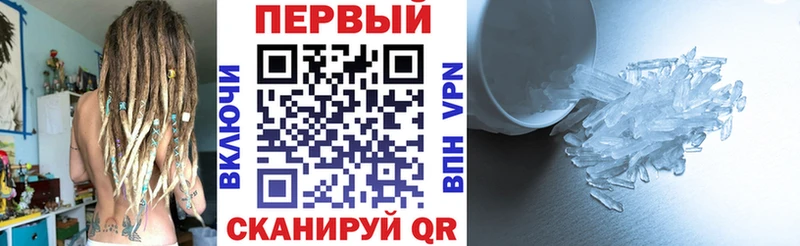 KRAKEN ссылки Краснознаменск Амфетамин 97%