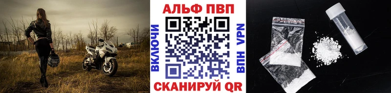 Alpha PVP мука  даркнет сайт  Краснознаменск 