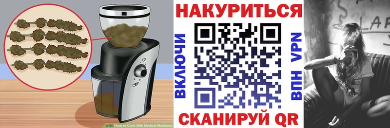 Canna-Cookies конопля  Краснознаменск 