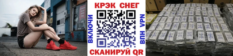 COCAIN 99% Краснознаменск
