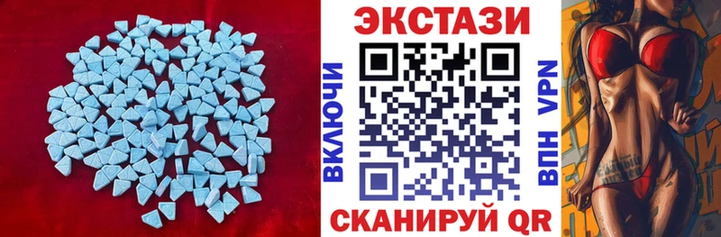 даркнет телеграм  Краснознаменск  Ecstasy TESLA  наркота 