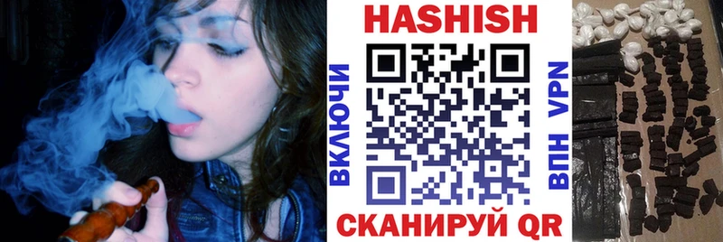 магазин    Краснознаменск  Гашиш гашик 
