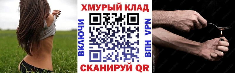 наркотики  Краснознаменск  ГЕРОИН VHQ 