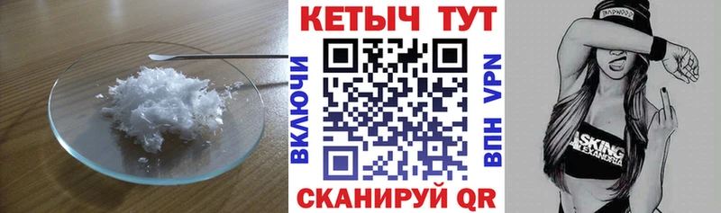 Кетамин VHQ  OMG ссылки  Краснознаменск  хочу наркоту 