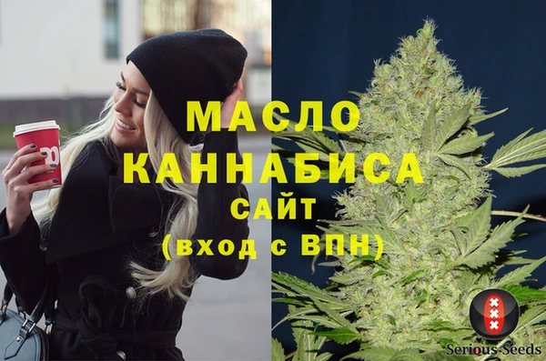 мяу мяу мука Белокуриха