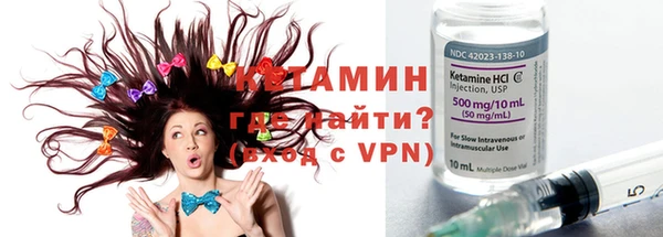 тгк Балахна