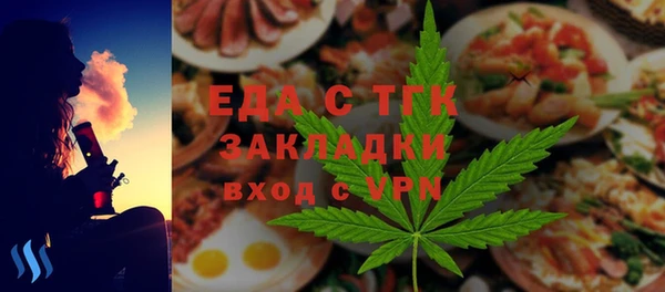 мяу мяу мука Белокуриха