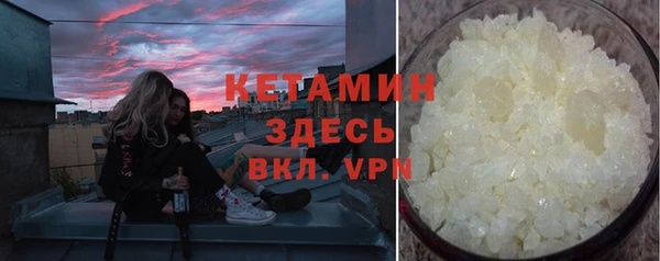тгк Балахна