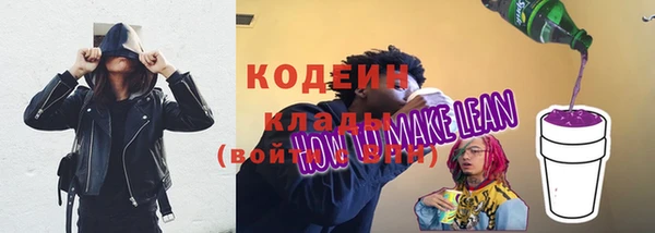 PSILOCYBIN Беломорск