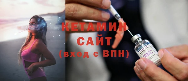 тгк Балахна
