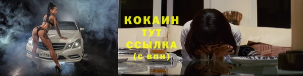 экстази Семилуки