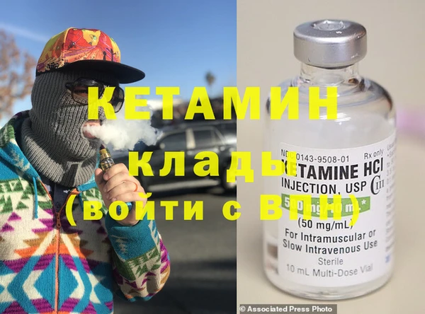 метамфетамин Семёнов
