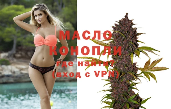 тгк Балахна