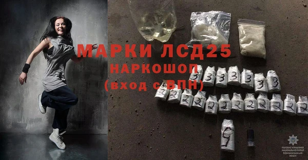 мяу мяу мука Белокуриха