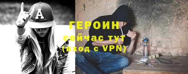 тгк Балахна
