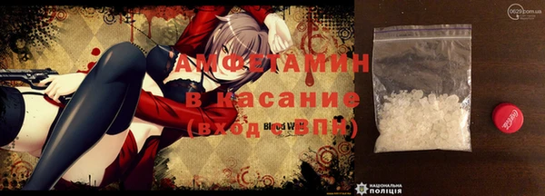 мяу мяу мука Белокуриха