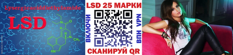 МЕГА онион  Краснознаменск  ЛСД экстази кислота 